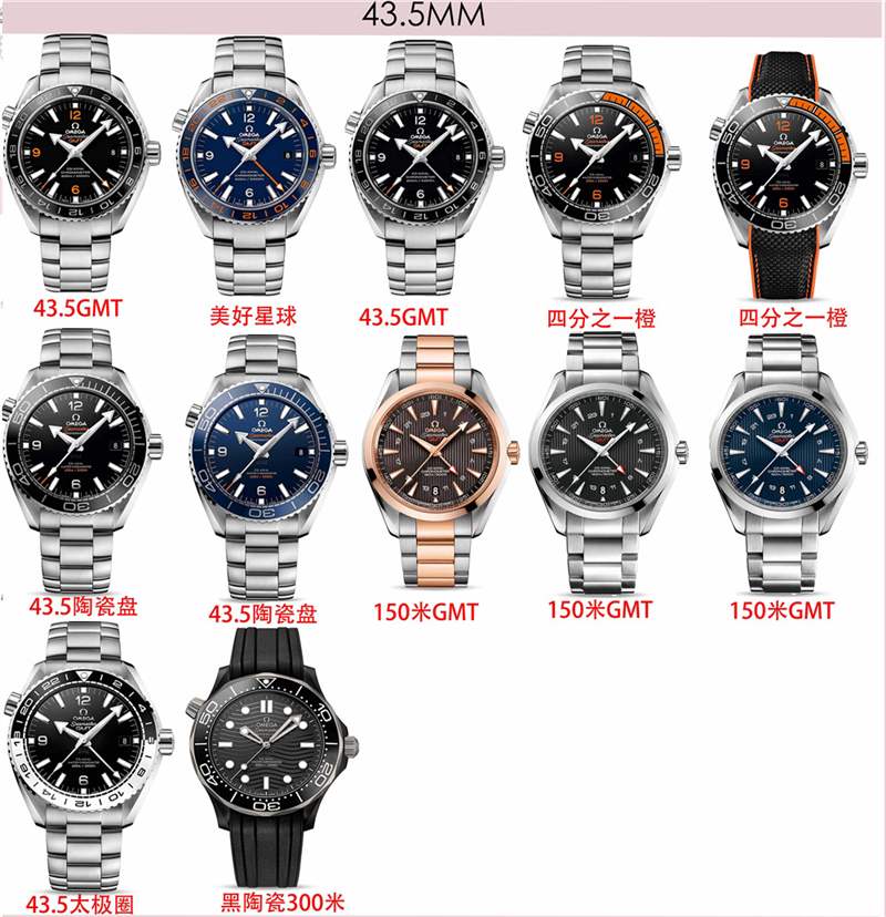 VS廠歐米茄復刻表怎么樣,歐米茄復刻表那個廠最好-復刻表