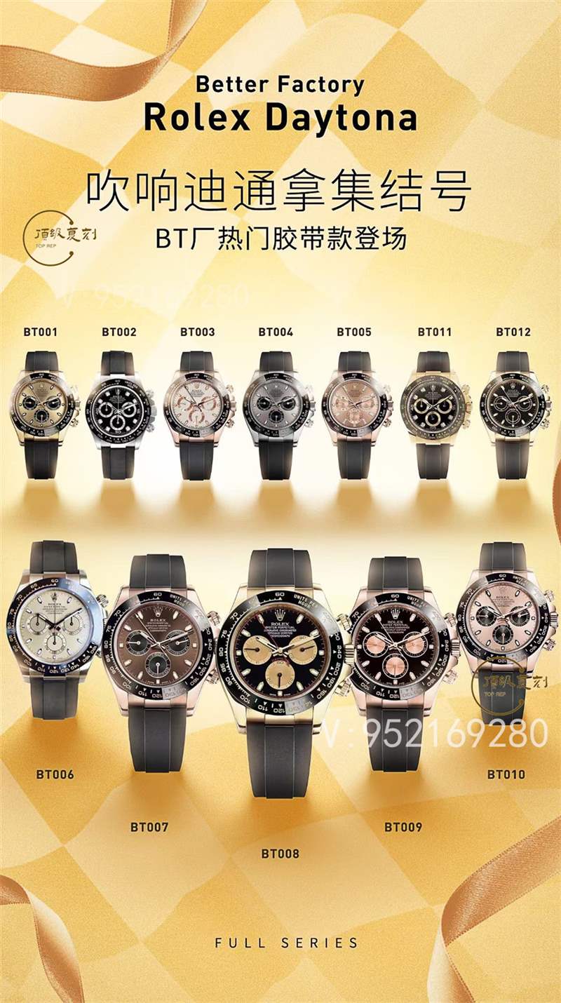 BT廠勞力士迪通拿P2版對比C廠迪通拿v2版怎么樣,值得入手嗎-復(fù)刻表