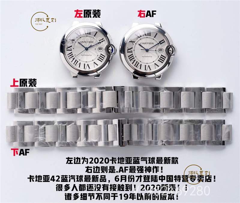 AF廠卡地亞藍氣球?qū)Ρ日吩趺礃?值得入手嗎-復刻表