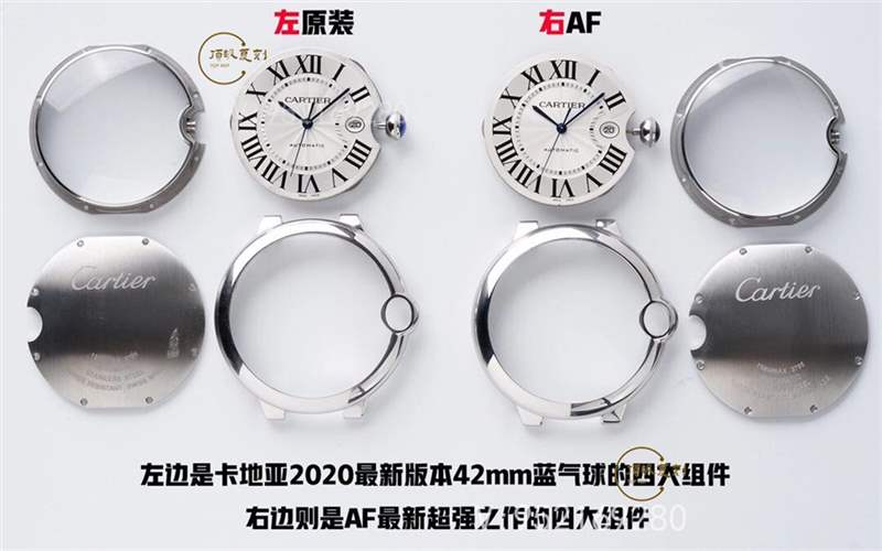 AF廠卡地亞藍氣球?qū)Ρ日吩趺礃?值得入手嗎-復刻表