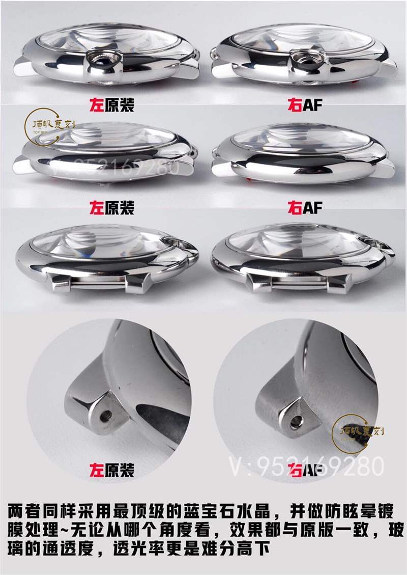 AF廠卡地亞藍氣球?qū)Ρ日吩趺礃?值得入手嗎-復刻表