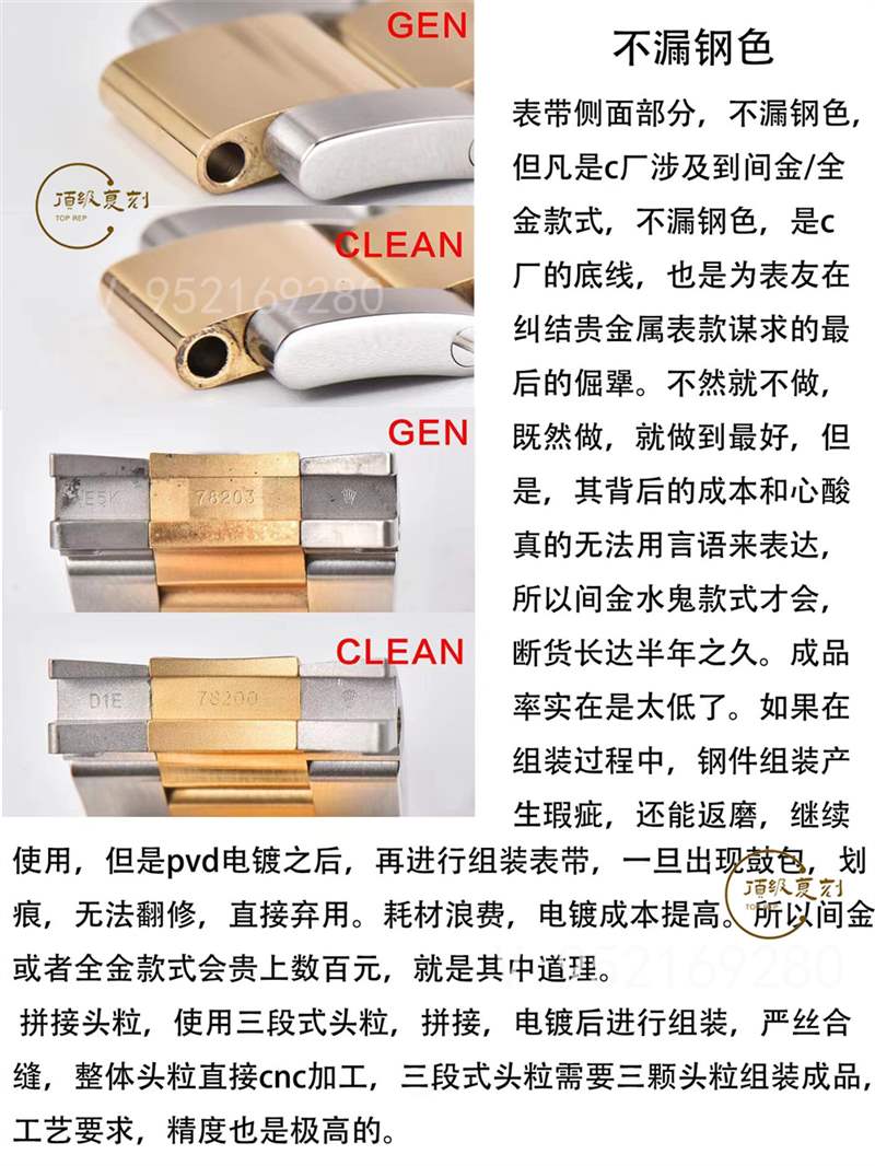 C廠clean廠格林尼治間金gmt復(fù)刻表真假對比,值得入手嗎-復(fù)刻表