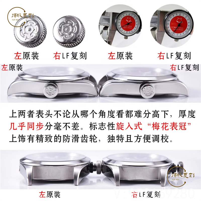商務(wù)男士LF廠帝舵碧灣M79540復(fù)刻對比正品怎么樣,會一眼假嗎-復(fù)刻表