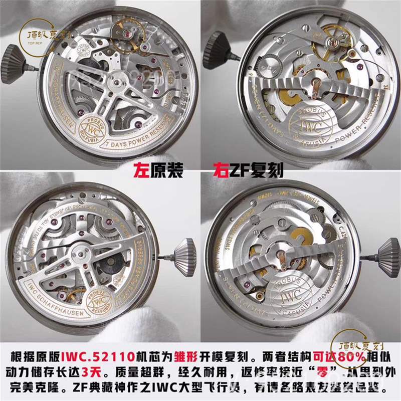 ZF廠萬國大飛-ZF廠復刻萬國大型飛行員腕表做工怎么樣-復刻表