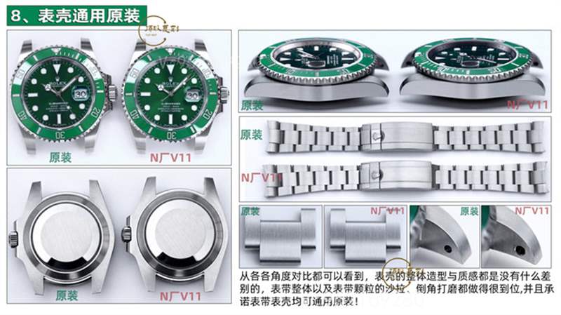 N廠(chǎng)復(fù)刻V11升級(jí)版勞力士綠水鬼對(duì)比正品及市場(chǎng)版本評(píng)測(cè)-復(fù)刻表