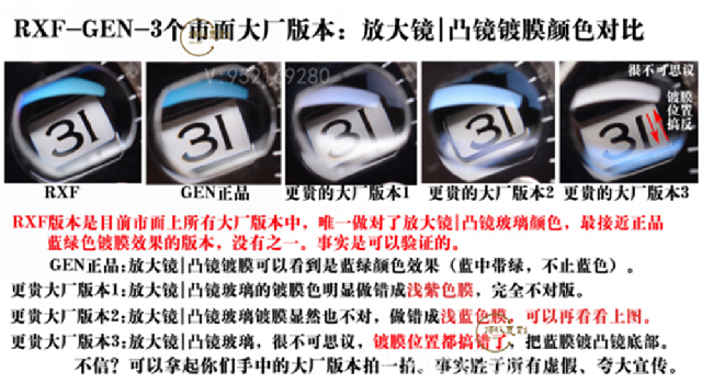 RXF廠勞力士黑水鬼翻復刻表新品上市-xf廠水鬼-復刻表